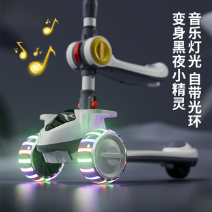 极速儿童滑板车1一3一6一12岁小孩宝宝折L叠闪光踏板滑滑车溜溜三