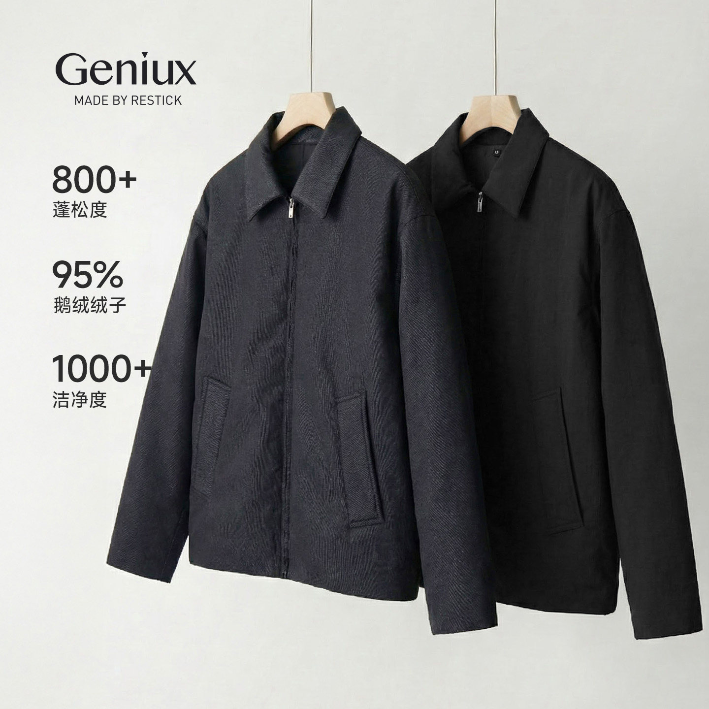 Geniux日本进口95鹅绒外套