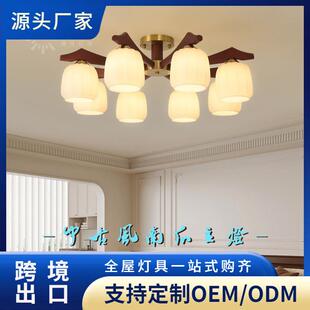 中古风吸顶灯客厅主灯高级感法式复古风创意实木民宿餐厅卧室灯具