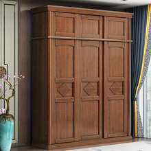 胡桃木新中式实木衣柜推拉滑移门带镜子卧室收纳柜子储物柜大衣橱