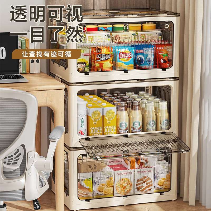 户外露营折叠收纳箱五开门加大款露营箱车载后备箱家用储物整理箱
