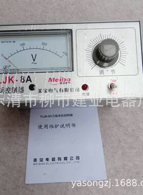 力矩电机控制器 YLJK-8A 力矩调速器 电机速度控制器