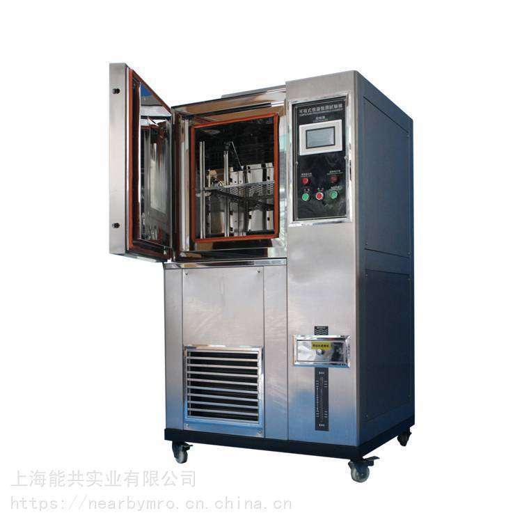 巴谢特150L可程式高低温湿热交变模拟环境老化检测箱测试机 恒温