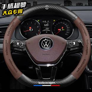 大众方向盘套碳纤皮革把套途观L 帕萨特途昂迈腾速腾凌渡探岳途岳