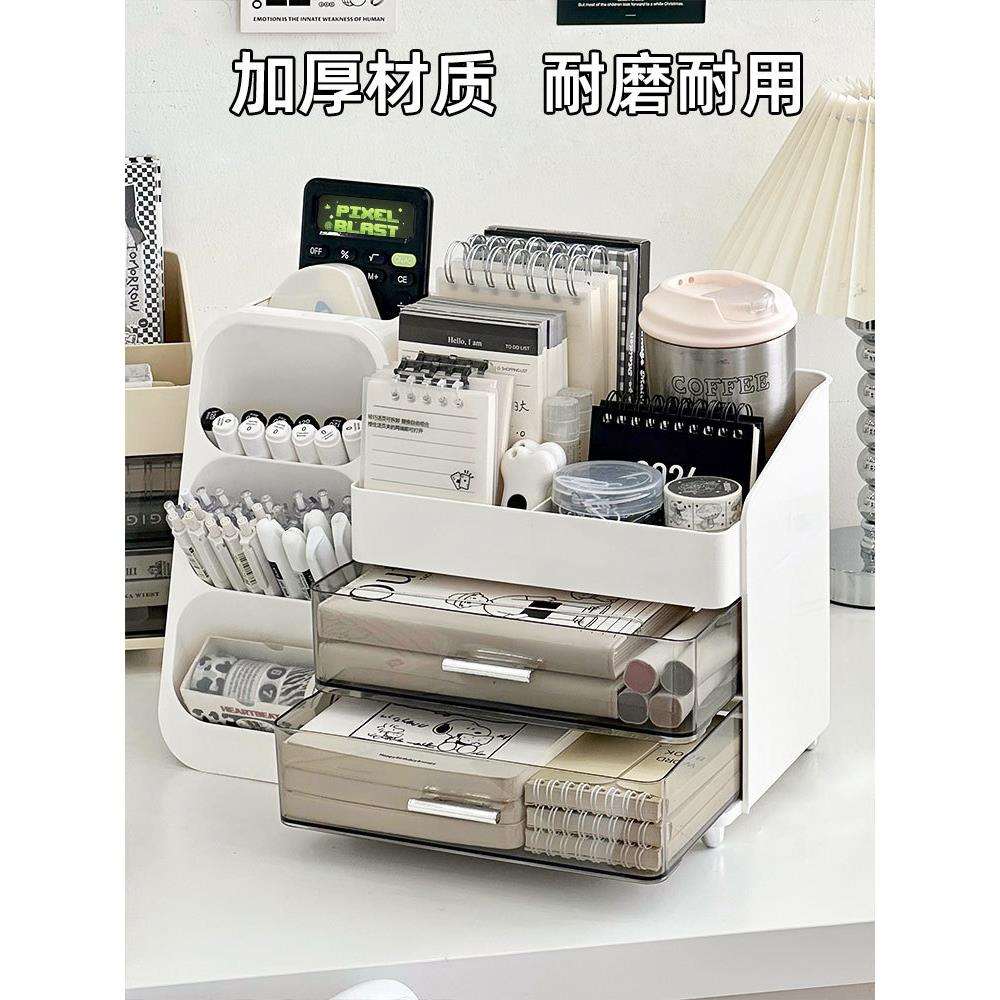 桌面收纳盒抽屉式学生办公室书桌文具大容量置物架多功能桌上笔筒