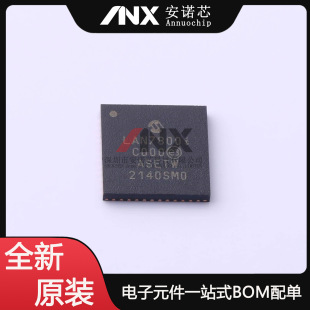 Y9X VQFN 以太网接口控制器芯片 LAN7800 LAN7800T