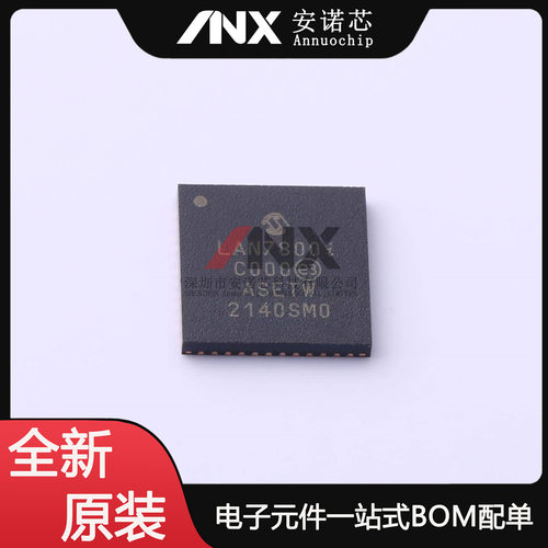 LAN7800T-I/Y9X LAN7800-I/Y9X VQFN-48 以太网接口控制器芯片