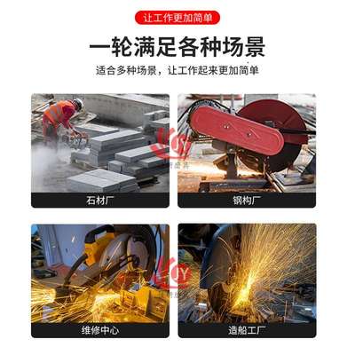 砂威树脂砂轮金属不锈钢锯片350切割片400mm切割机切铁沙轮片