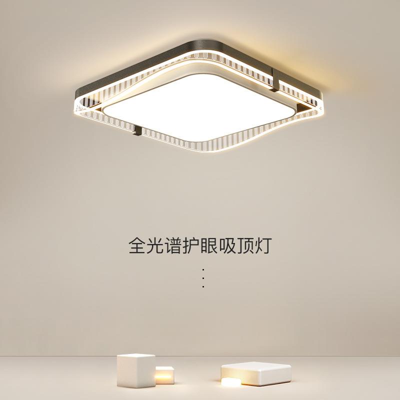 全光谱护眼卧室吸顶灯2025年新款智能现代简约大气卧室灯led灯芯