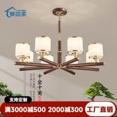 全铜新中式 吊灯黑胡桃实木客厅餐厅主灯卧室书房中古风灯具饰木艺