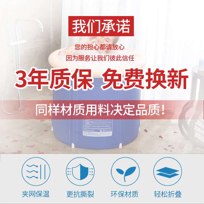 成人折叠泡澡桶沐浴桶儿童洗澡桶折叠桶全身家用加厚充气浴桶厂家