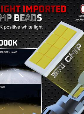 跨境新款大功率70W直插1比1 汽车LED大灯 Z2灯泡原车替换卤素灯H7