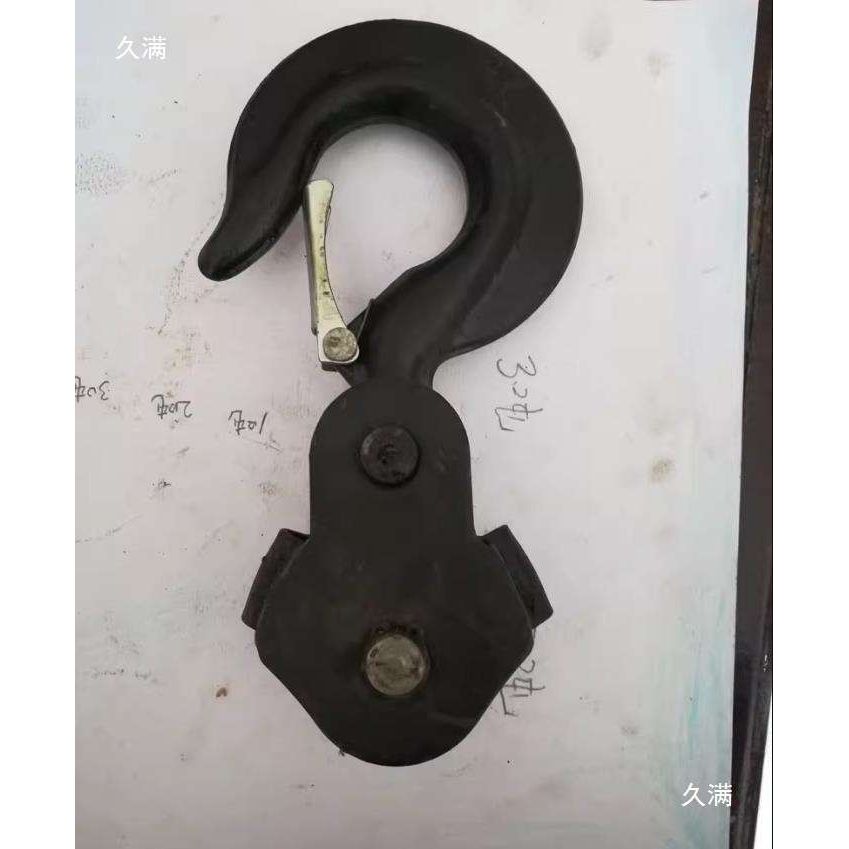 手拉葫芦配件钩子/倒链双10T2T3T1T链吊钩/1吨单链下钩/环链葫芦