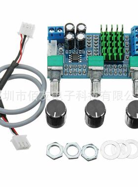 XH-M567 TPA3116D2双声道数字功放板高低音调节板载运放双80W