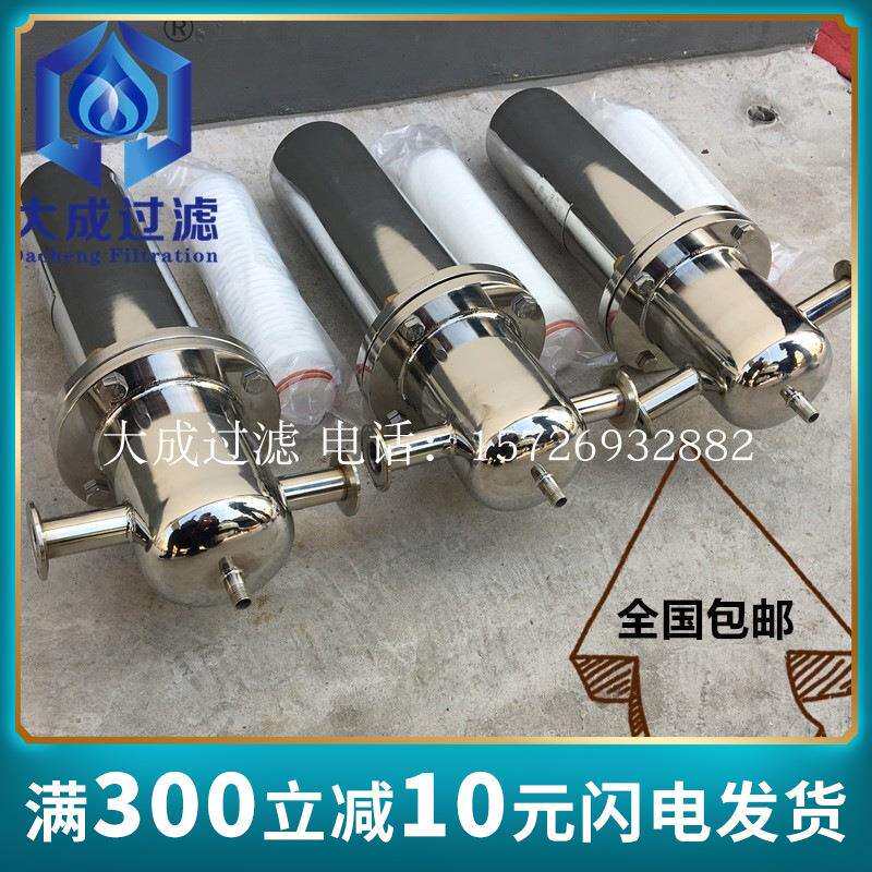 海宁大成不锈钢快装除菌过滤器蒸汽空气过滤器不锈钢pp折叠滤芯