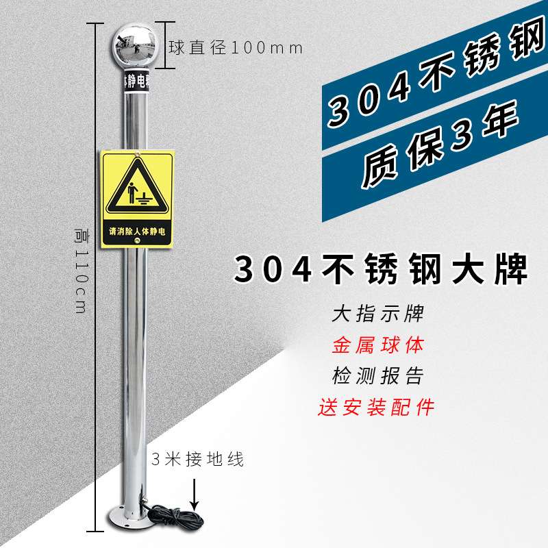 人体静电释放器触摸式工业智能防爆除静电释放球释放柱静电消除器