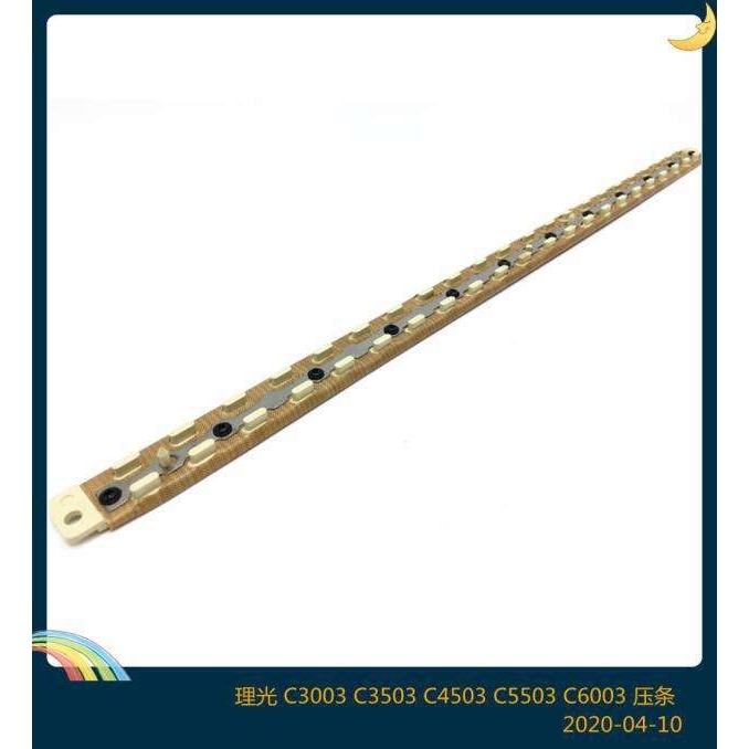 理光MPC3002 C3502 C4502 C5502 6002 定影器压条 膜 补油布 压条