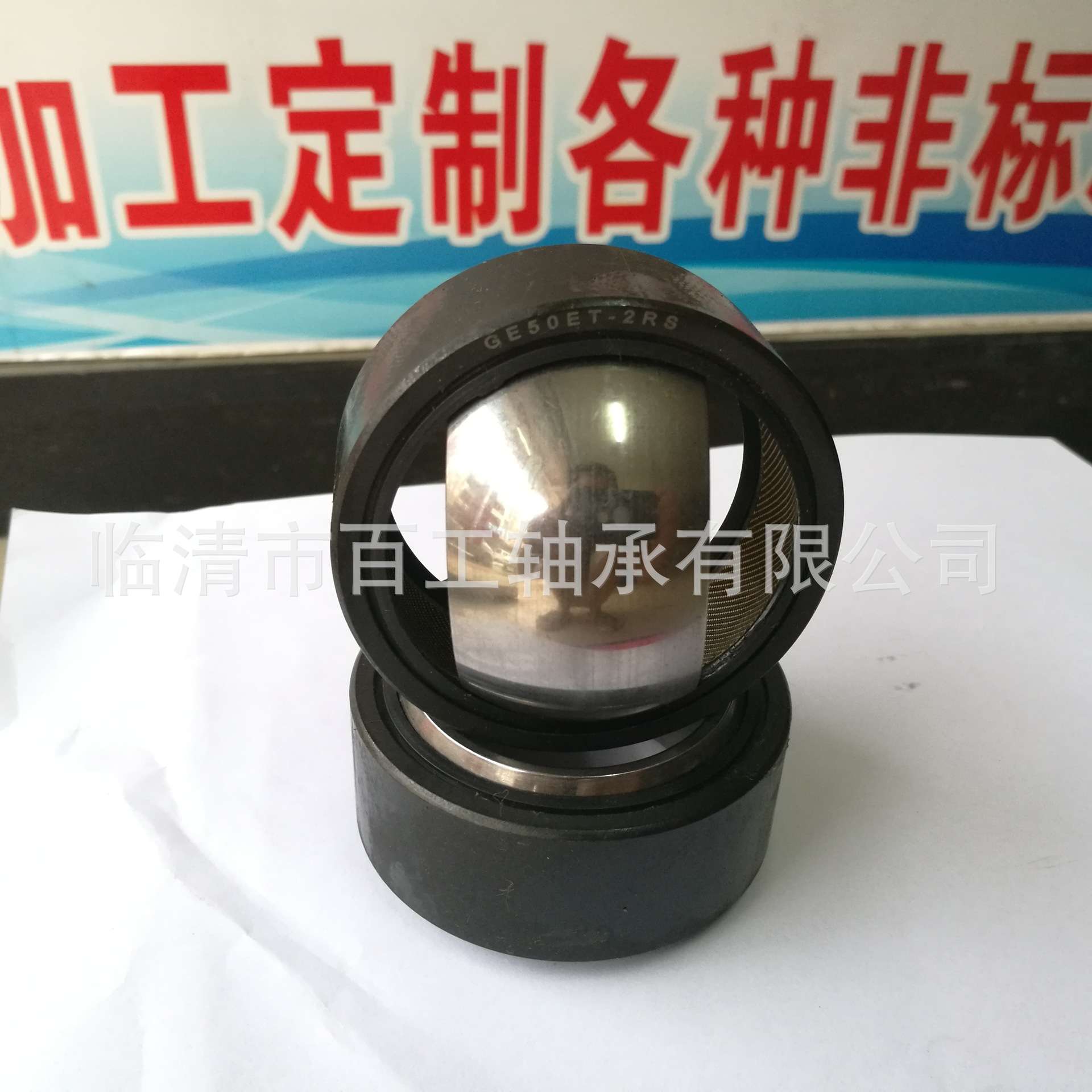 轴承 GE G 50 55 60 65 70 75 80 85 90 95 100 105 110 120 ES