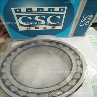 CSC常熟22219CA/W33 22217 22218 22220 22222 22224调心滚子轴承