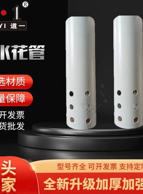 道一直供PVC打孔透水花管 DN50、DN110PVC渗水管现货