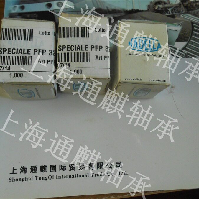 NADELLA德国滚轮轴承PFP32轴承