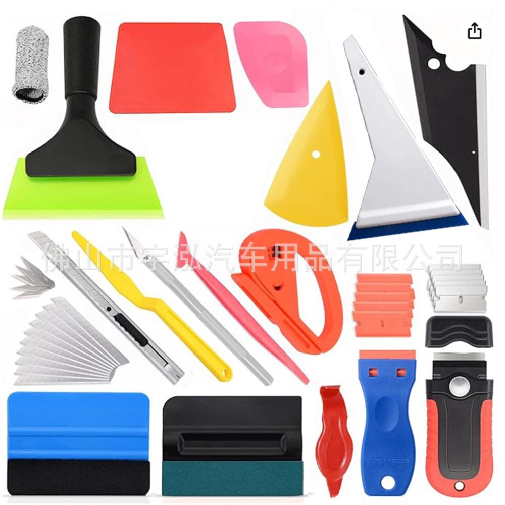 跨境套装汽车贴膜工具套装车窗膜安装工具改色膜塞边贴膜刮板组合