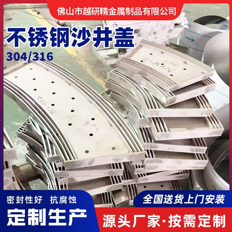 下沉式井盖路面条形装饰下水道污水雨水排水篦子不锈钢沙井盖
