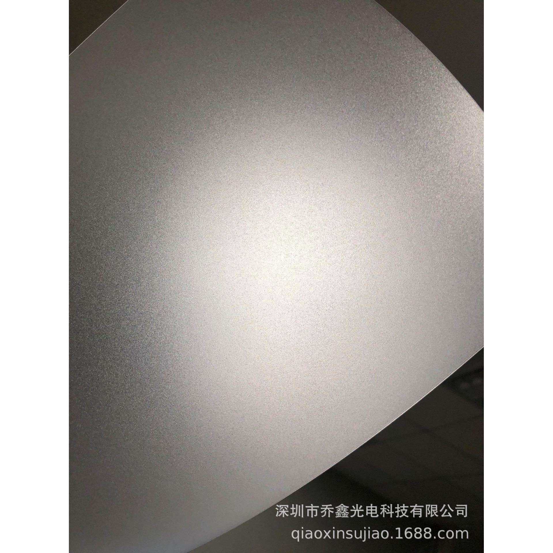 龙华PC 绵阳龙华雾面PC 中砂PC 半透明磨砂pc 薄膜835 1.0mm