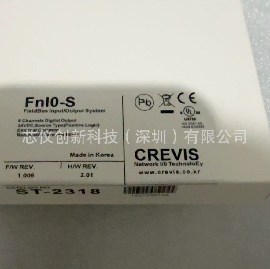 CREVIS科维斯ST-2318数字输出8点，漏型，端子，24伏直流 / 0.5安