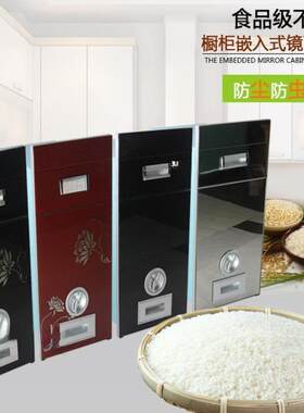 厨房橱柜嵌入式米箱智能米柜不锈钢内胆防虫防潮自动计量米桶家用
