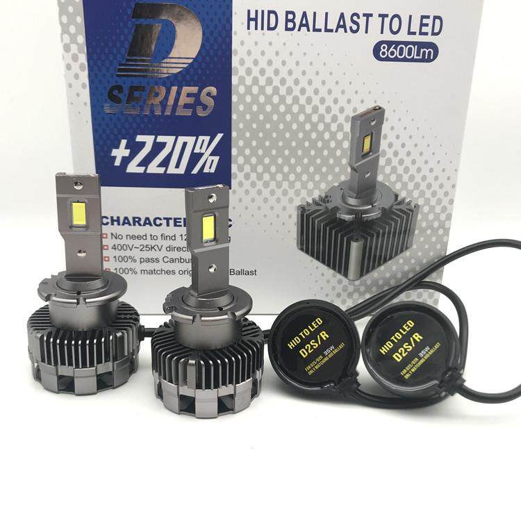 超亮汽车led大灯D3S D1S D2S D4S D5S D8S氙气灯泡改装远近光聚光