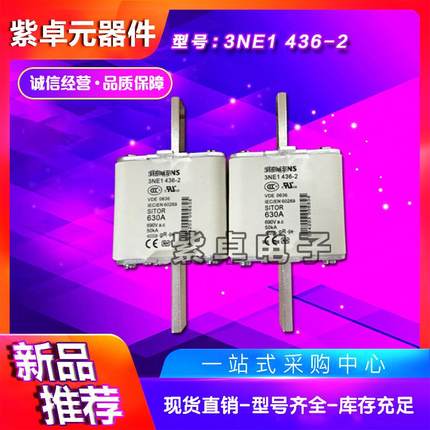 德国快速熔断器现货3NE1435-0 3NE1436-0 3NE1437-0 3NE1438-0