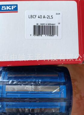 S-K-F直线轴承LBCF 12 16 20 25 30 50 A-2LS S-K-F LBCF40A-2LS