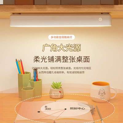 磁吸酷毙灯学生宿舍护眼灯儿童充电插电书桌阅读夜灯防蓝光可调光