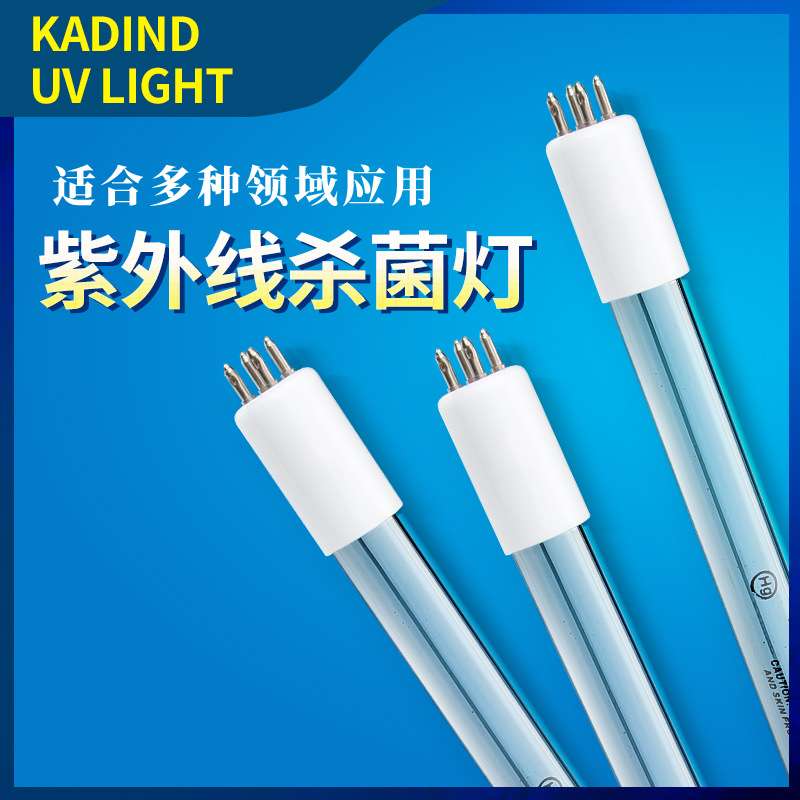 KADIND紫外线杀菌灯管 GPH1148T5L/120W 紫外线消毒灯管