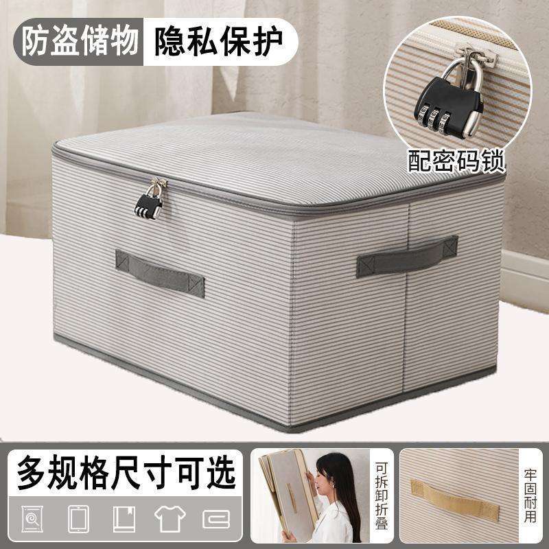 盖子收纳箱家用衣服衣物整理盒大容量超大折叠加厚衣柜储物箱神器