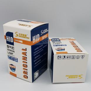 光泰照明D1SD2SD2RD3SD4SD8S 35W超亮6000K白光HID氙气灯泡12V24V