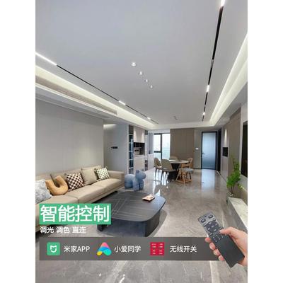 智能APP明装磁吸轨道灯套餐嵌入式家用客厅卧室全屋无主灯照明线
