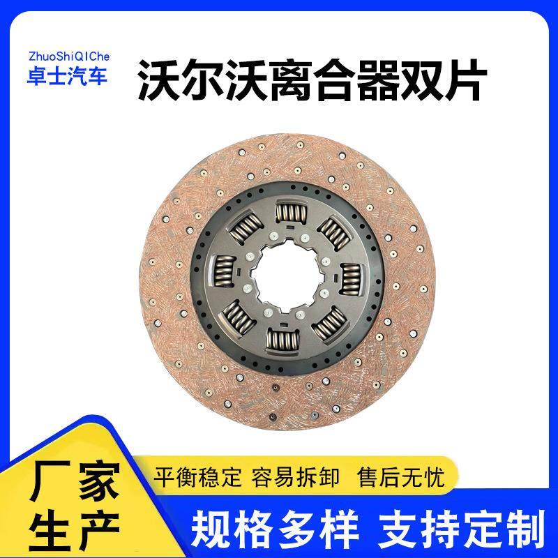 6WG16WF离合器压盘13122046221-31220462-2用于ISUZUCXZCYH离合器