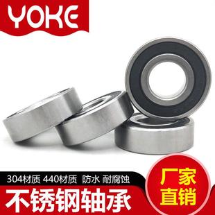 304 轴承 6809 厂家直供 材质 440 2RS 6810 不锈钢轴承