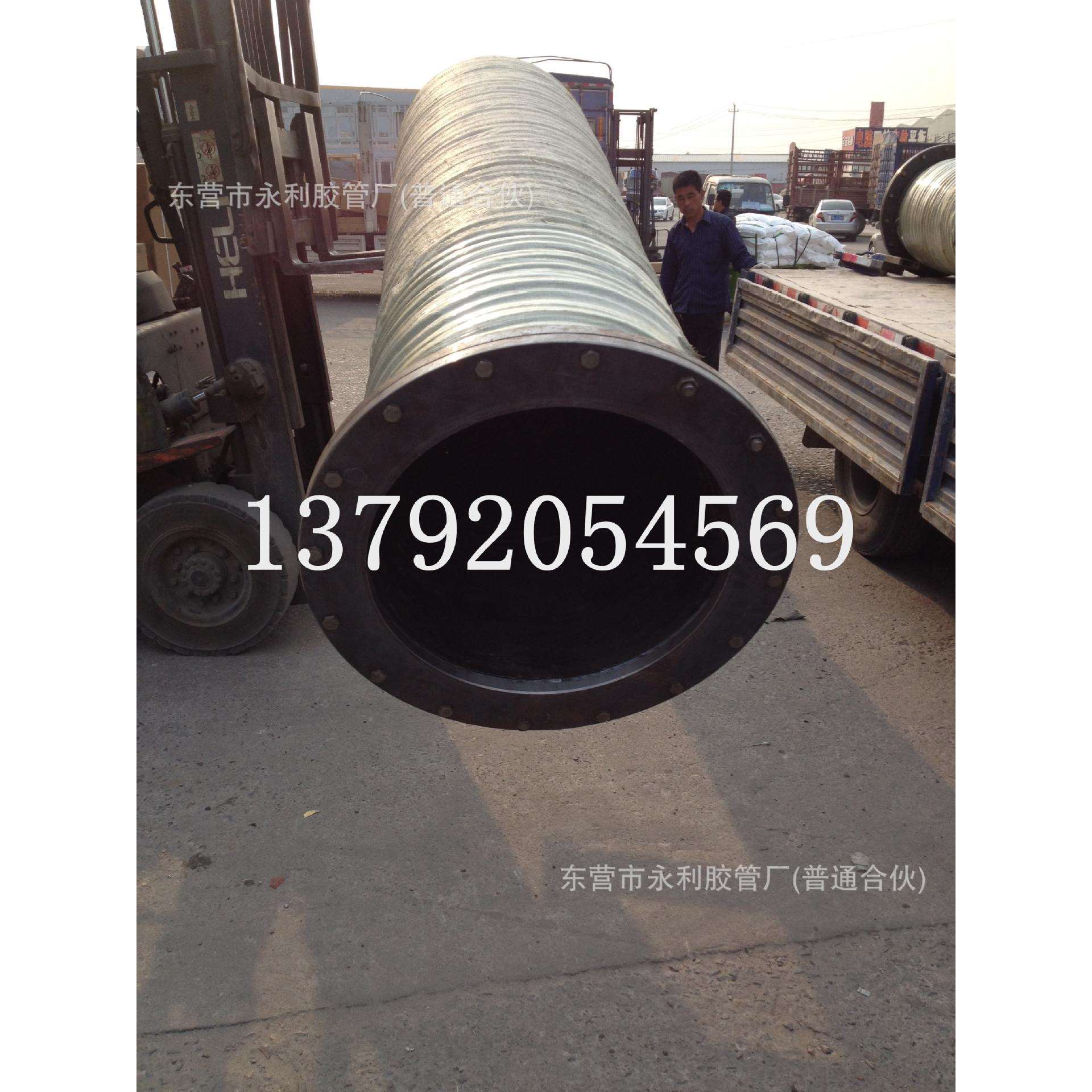 DN150-350大口径法兰钢丝胶管 耐高压1.6Mpa吸排泥抽砂输水橡胶管