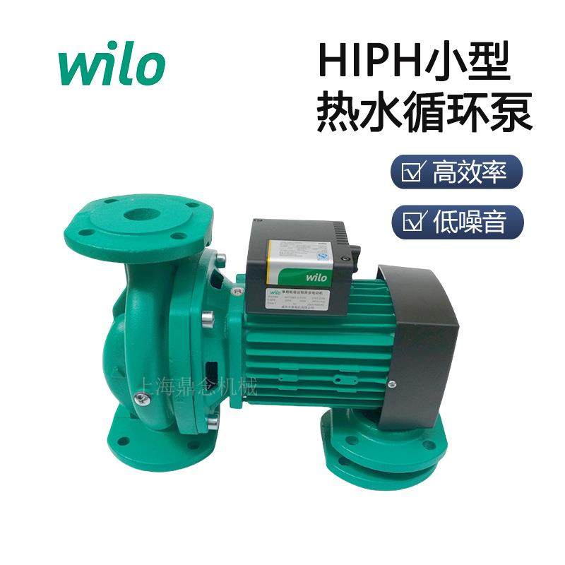 Wilo德国威乐HIPH3-051EH太阳能采暖热水循环泵三相电压0.08KW