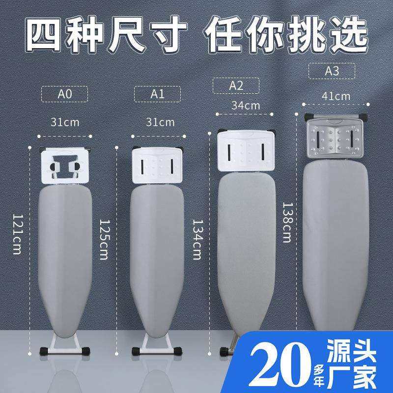烫衣板烫衣垫熨衣垫厂家折叠熨斗垫板加厚立式可折叠银架