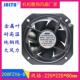 22CM200FZY6 85W22580铁叶轴流风机220V机柜电箱散热风扇