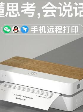 汉印FT600/800/880/作业打印机专用打印纸FT600/800/880打印纸