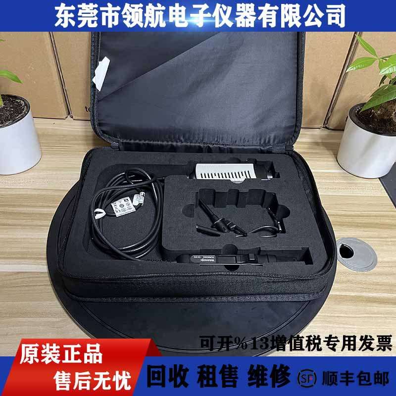 泰克Tektronix TCP0030A TCP2020 TCP0020 TCP0150示波器电流探头