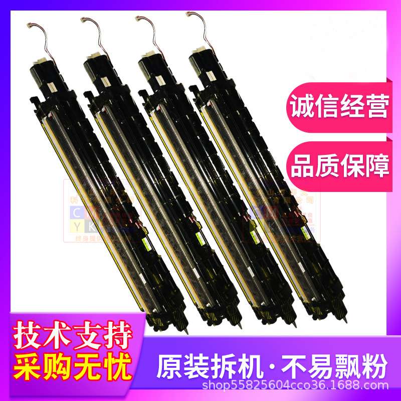 施乐55707855等复印机打印机载体仓碳粉显影仓器下粉管数码硒鼓