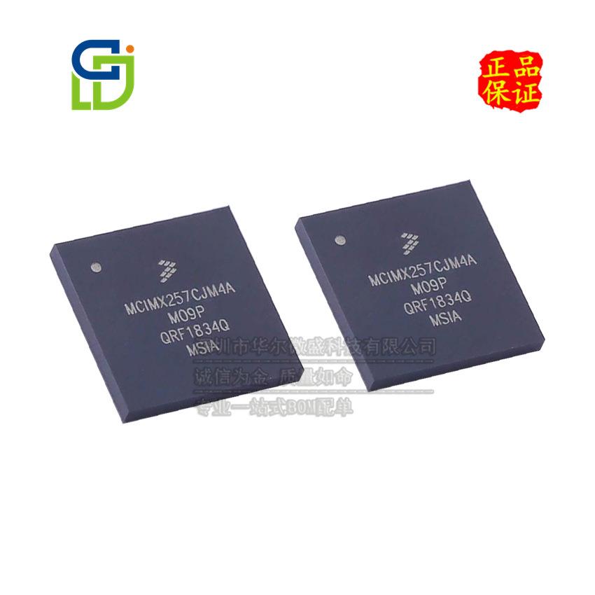 只做原装 MCIMX258CJM4A 封装BGA400 嵌入式芯片 CPU主控微处理器