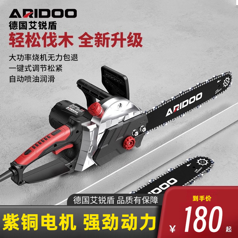 德国电锯家用锯柴电链锯木头电动锯切割工具220V手持伐木锯木工锯