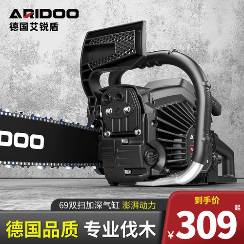 德国艾锐盾油锯伐木汽油锯大功率家用链锯小型电锯电链锯砍树神器